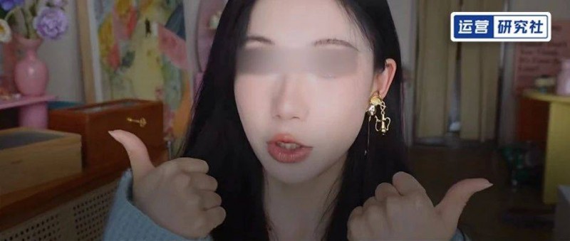 B站版章小蕙，單場帶貨5000萬，憑啥？
