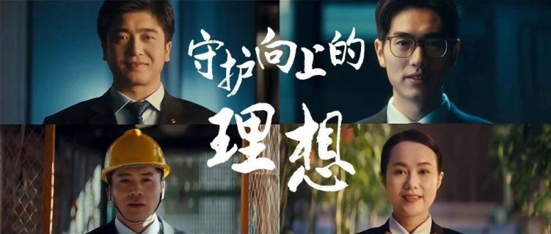 建行這條短片 ，講述不一樣的龍的故事