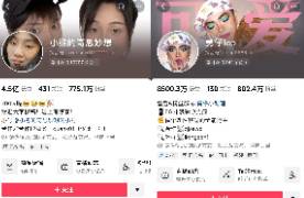 純干貨！達(dá)人建聯(lián)話(huà)術(shù)模板，馬上套用高效鏈接！