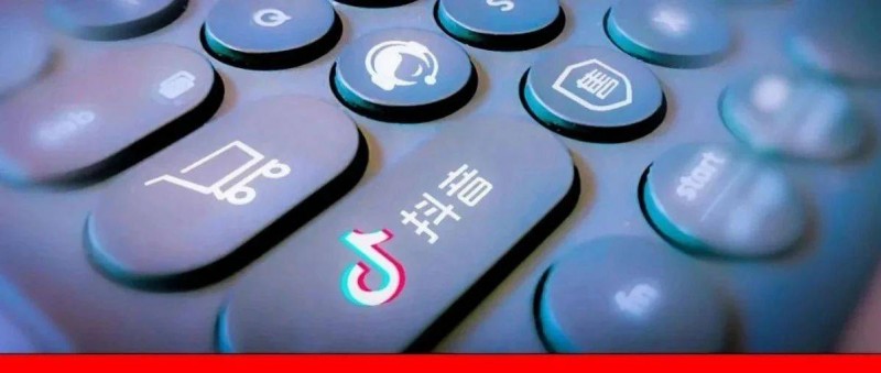 2024抖音進(jìn)階淺談&猛談！