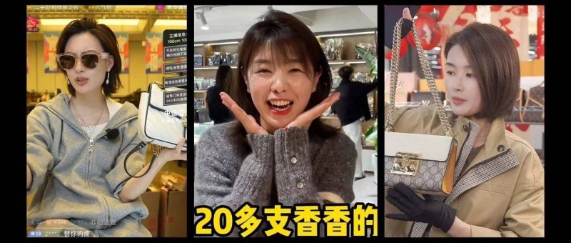 中古品火爆出圈，二奢商家批量打造爆款直播間