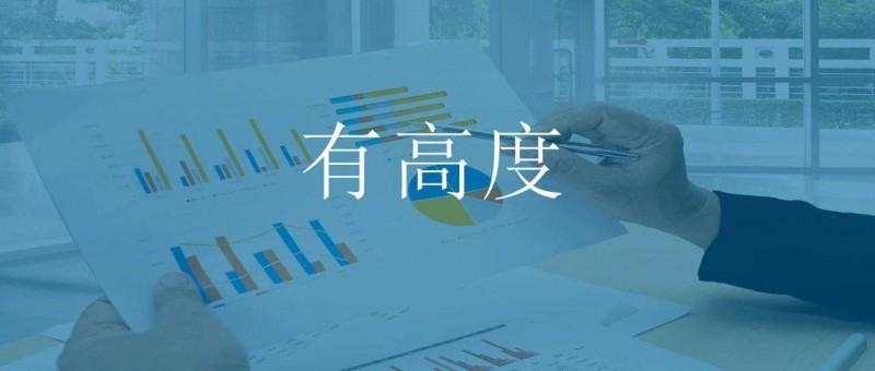 這次分析，終于被評價為