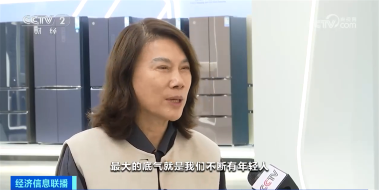 董明珠談格力最大底氣是不斷有年輕人，去年招了三四千人，今年還會繼續(xù)招