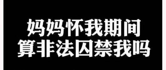 高鐵可以這樣坐。