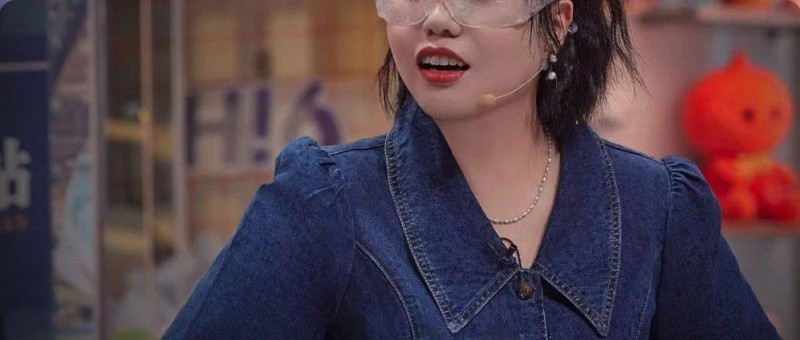 李誕被爆改成美妝蛋？李雪琴跨界笑麻了！