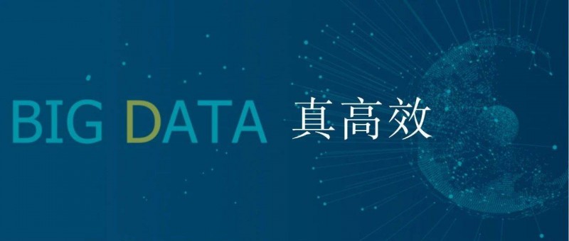 這才是真正的數(shù)據(jù)驅(qū)動(dòng)決策，而不是拍腦袋