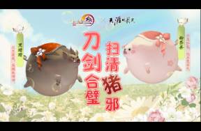 5個熱搜！網(wǎng)易西山居公然互撕！騰訊下場站隊！MMO之癲