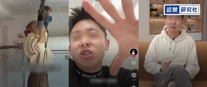 一場直播帶貨16億，這條內(nèi)容賽道要爆？