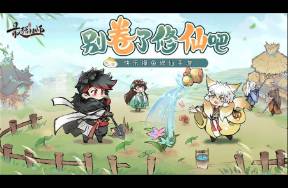 首月3800萬，廣州買量黑馬？老套路還是新機(jī)會？