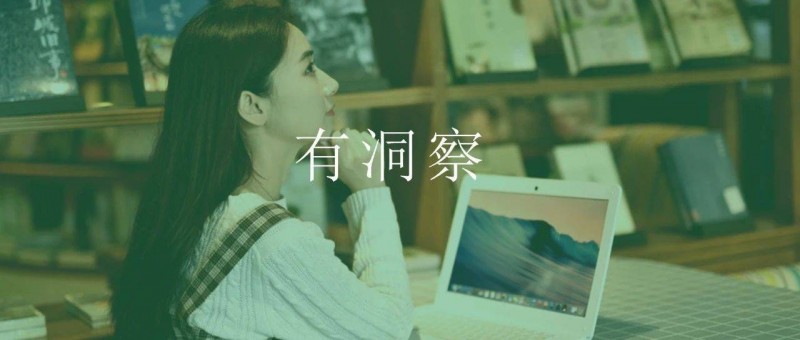 數(shù)據(jù)分析，如何給出有價(jià)值的建議