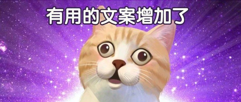 這是我見過最高級(jí)的帶貨文案