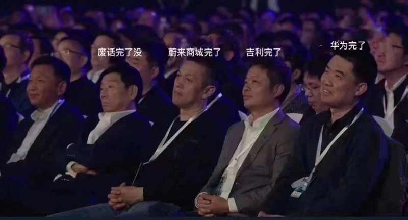 蔚小理表情包刷屏，算小米汽車公關(guān)事故嗎？