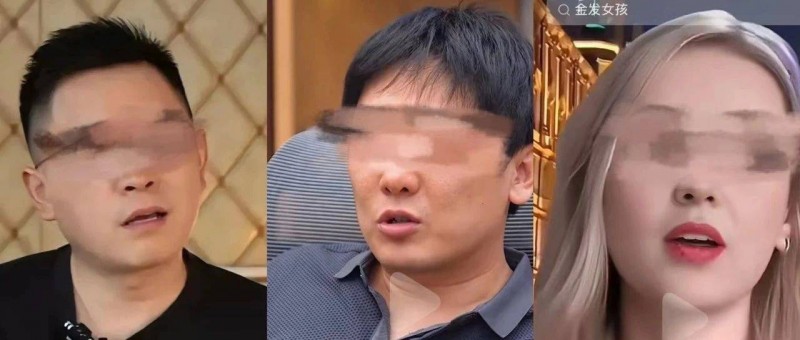 從萬(wàn)元私董會(huì)到濫用AI，抖音封殺割韭菜內(nèi)容