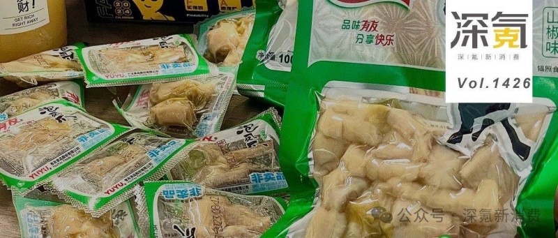 鳳爪大王，被王小鹵們逼到懸崖