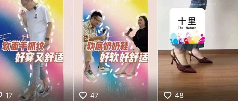 大叔賣女士高跟鞋，賣了100萬雙。