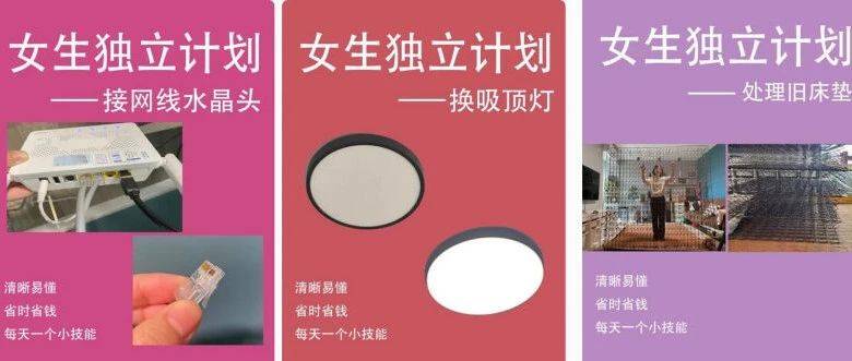 17篇筆記吸粉30萬(wàn)，小紅書(shū)又出新風(fēng)口？