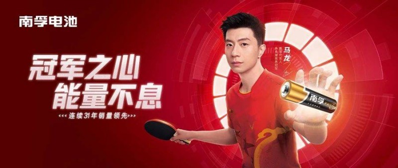 體育營(yíng)銷已經(jīng)不講流量和情緒了，講「能量」