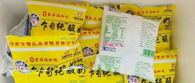 70年老品牌，在小紅書花3萬小預(yù)算，如何撬動百萬GMV？