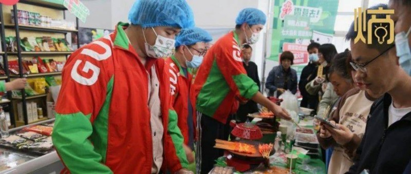 夏季新品發(fā)布，鍋圈通過社區(qū)央廚戰(zhàn)略打開全天候模式