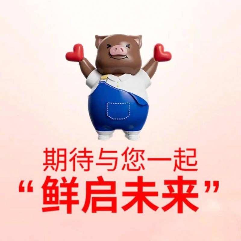 饞哭了，錢大媽慶生，請所有人免費試吃