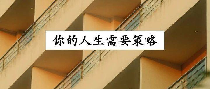 許多中產(chǎn)返貧的人，都栽在了一件事上