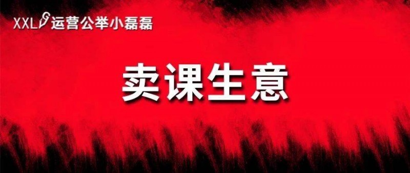 抖音整治這類賬號(hào)！參哥、李一舟被屏蔽，賣培訓(xùn)不好做了？