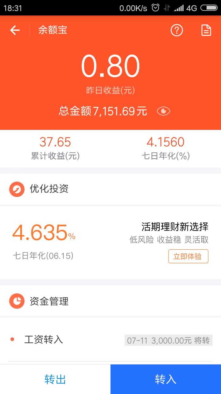 大學(xué)階段現(xiàn)在手里有五千元資金，你們會用什么方法來利用這筆錢來不斷賺錢？
