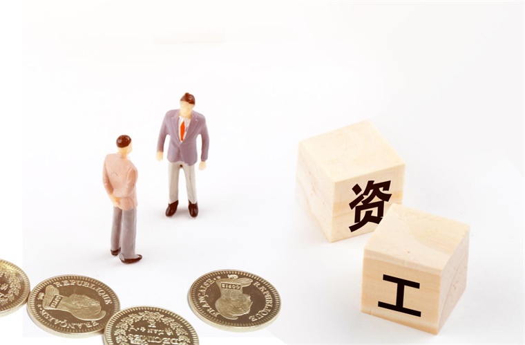 全國31省份最低工資表出爐 上海以2690元居于首位，你所在地是多少？