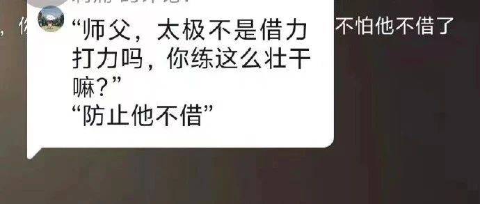 文案火鍋。