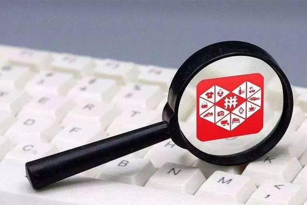 拼多多上什么品類銷售量最多？新手做拼多多賣什么好？