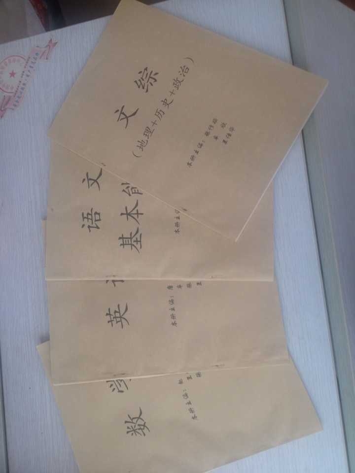 高三畢業(yè)生，希望暑假能夠月賺 4000 左右，請問可以如何實現(xiàn)？