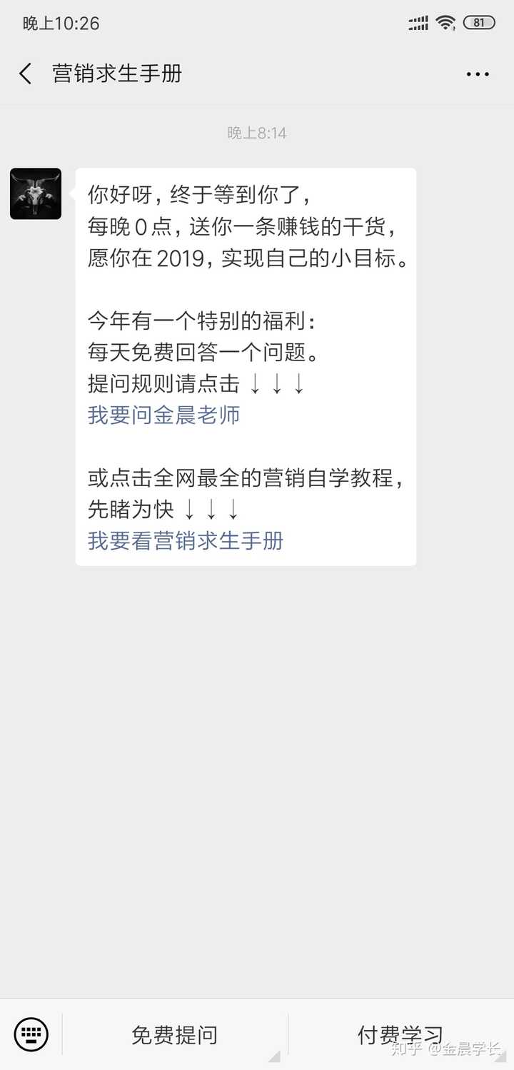 如何在平凡的生活中看到商機(jī)？