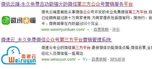 網(wǎng)絡(luò)免費平臺是怎么賺錢的？