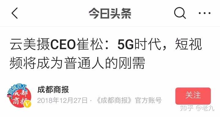 2023年做什么行業(yè)最賺錢？
