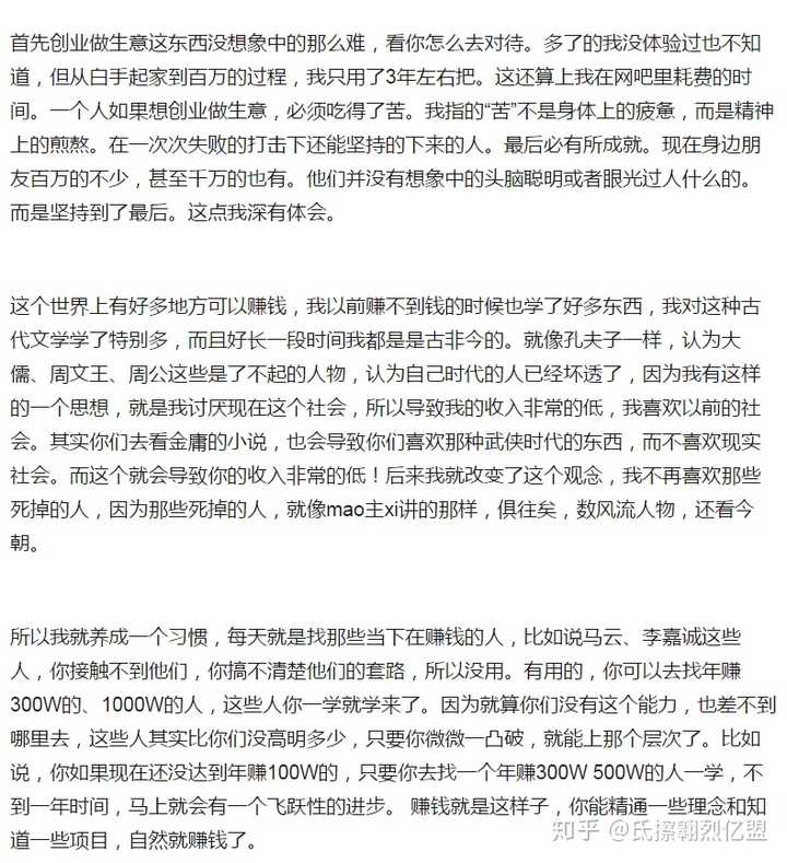 如果晚上想擺地攤，那賣什么東西最好呢？