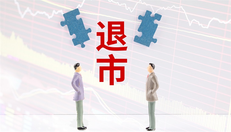 貴人鳥鎖定1元退市！創(chuàng)始人曾是泉州首富，董事長(zhǎng)被立案調(diào)查