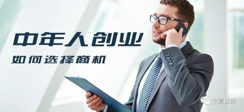 人到中年，做這5個(gè)小生意，快速在城市買房，收入穩(wěn)定