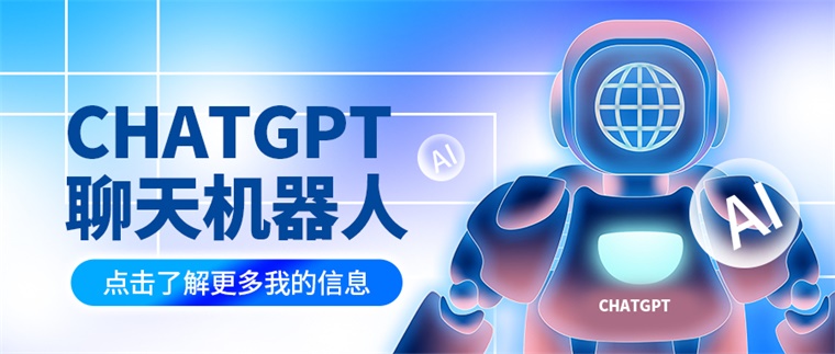 重磅！OpenAI突然官宣 ChatGPT無需注冊就能用了