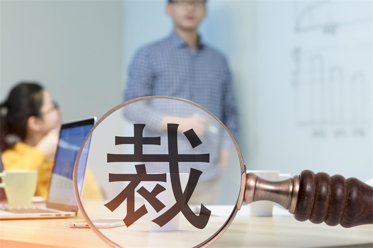 裁員賠償N+3！馬斯克突然反省 一些被裁員工的遣散費(fèi)過低，立馬補(bǔ)償