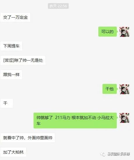 年底了，關(guān)注撈偏門項目的人又多了