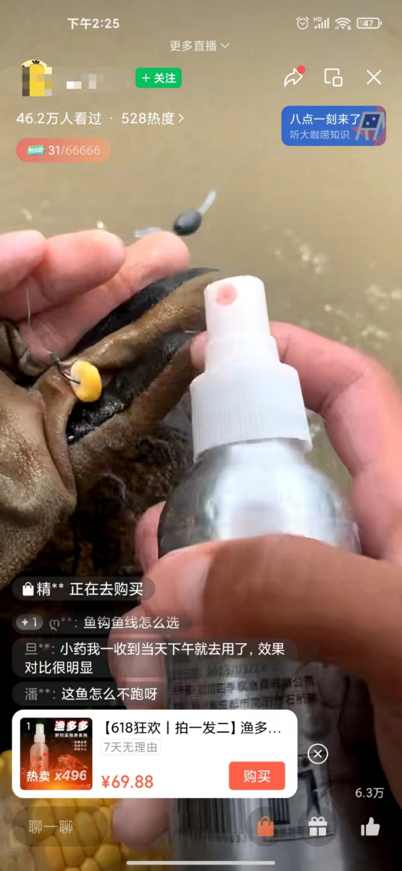 暴利項目，日進5W+