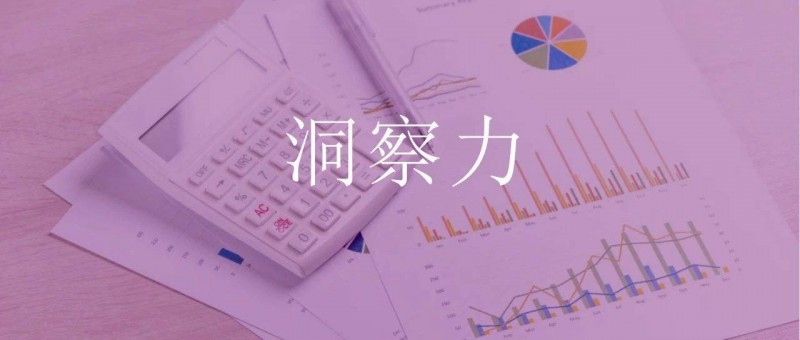解讀數(shù)據(jù)，我發(fā)現(xiàn)了超好用的七步標(biāo)準(zhǔn)法