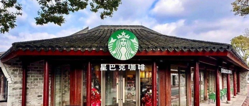 27款新品卷出新高度，星巴克需要超越星巴克