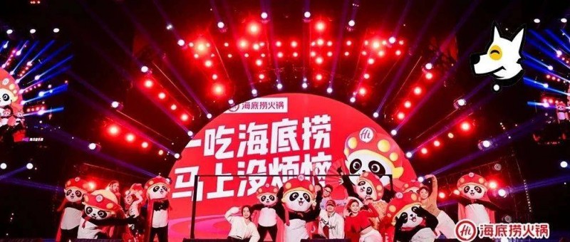 緊急叫停！海底撈又撈過(guò)界了