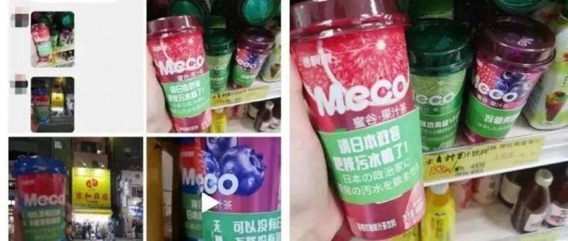 難道國(guó)貨需要靠愛國(guó)商業(yè)劇本才能崛起嗎?