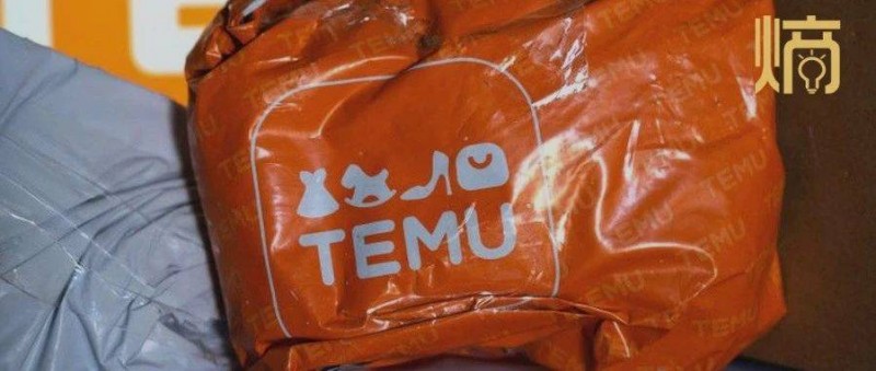 Temu搬家，偷家亞馬遜？