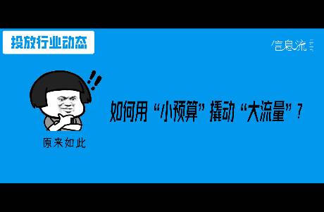 2024，零基礎(chǔ)商家如何跑步入局小紅書投放？看這一篇文章