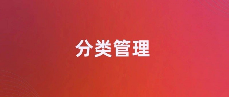 用文件夾、標(biāo)簽、還是MOCs？