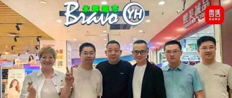 從新到心，胖東來教永輝做零售