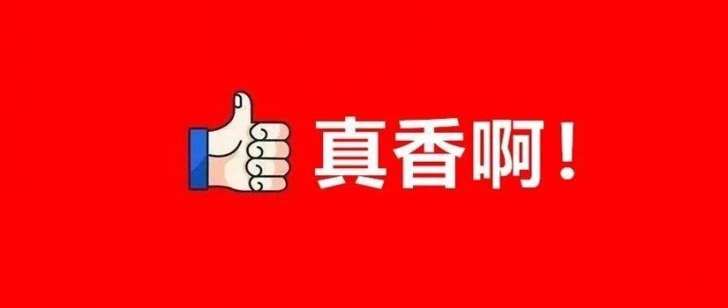 新媒體人必備的一款A(yù)I工具，太香了！